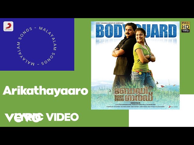 Bodyguard - Arikathayaaro Lyric | Ouseppachan | Dileep, Nayanthara class=