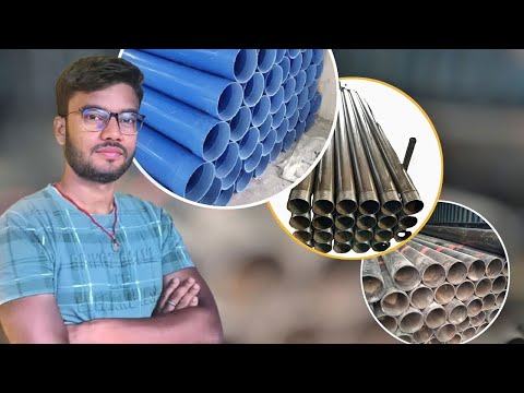 Best Casing Pipe For Boring || Boring me kon sa casing pipe dale || Casing pipe || easy