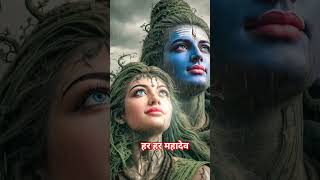 har har Mahadev 🙏🔱🕉️🕉️#shiv #shivshankar #mahadev #shivparvati #shorts #editorrahulraw