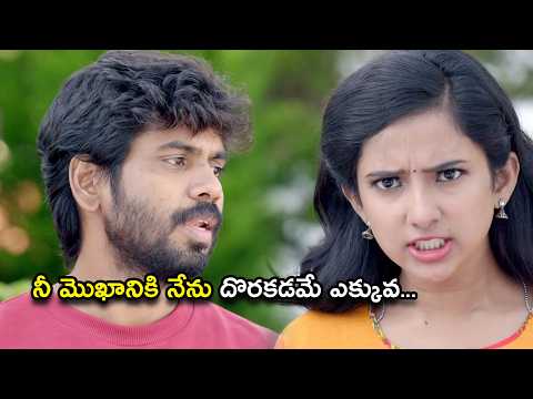 నీ మొఖానికి నేను దొరకడమే ఎక్కువ | Bhargavi Telugu Movie Scenes | Ramakrishnan | Leema Babu