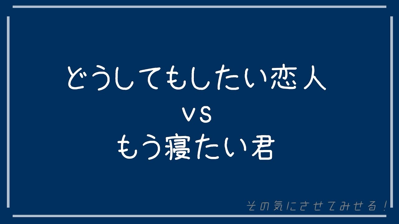 【百合ボイス】君をその気にさせるチャレンジ