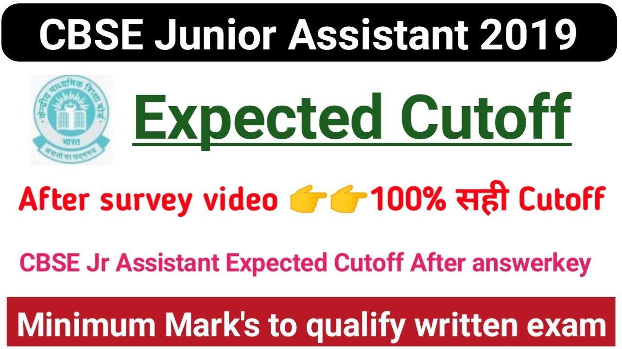 CBSE Junior Assistant 2019 Expected cutoff After Answerkey|CBSE Junior Assistant Result Date 2019