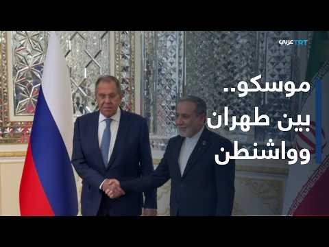Taking a Closer Look | Will Moscow Succeed in De-escalating Tensions Between Washington and Iran?
