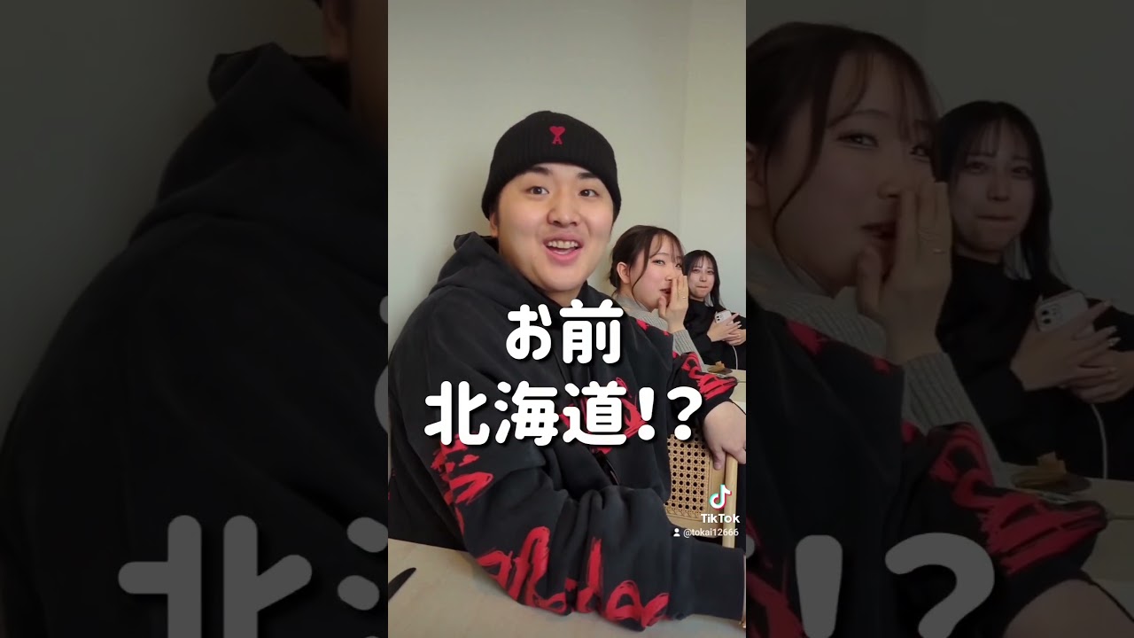 がーどまんと日本一接客態度の悪い店で一緒にご飯食べたwww 