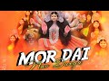 Mor dai nav durga  dj sarwa birt.ay special track  cg zone official