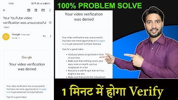 Youtube Video Verification Unsuccessful Problem 2023 | Video Verify Kaise Karen 2023