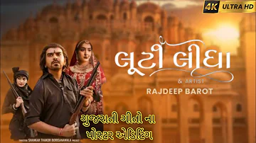 Luti Lidha I New 4K Video | PNG POSTER EDITING I Rajdeep Barot I Gujarati Sad Song