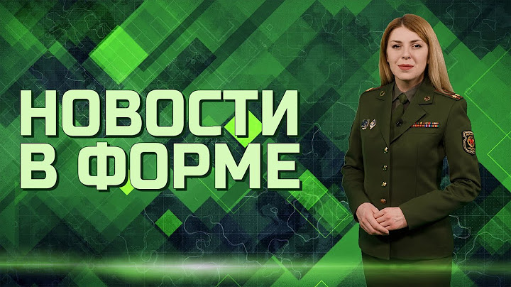 Юбилей военной комендатуры | Посвящение в разведчики | Захоронение времен ВОВ // Новости в форме