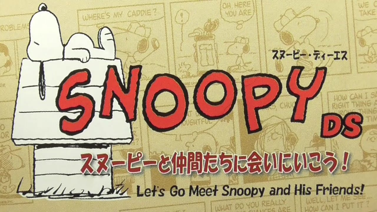 Snoopy Ds スヌーピーと仲間たちに会いに行こう ゲーム紹介 Nintendo Ds ニンテンドーｄｓ Youtube