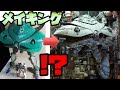 ガンプラ改造　製作期間４年!!　10日で30万再生ジオラマのメイキング＆未公開カット　4年ビグザム「決戦」　The Making of BYG-ZAM DIORAMA