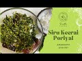 Sirukeerai poriyal  amaranth stirfry  stirfry recipe  poriyal recipe  preethi platters