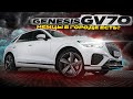 Немцы в городе есть? Обзор Genesis GV70