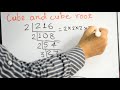 Cube and Cube Root #Class 5#Maths for Kids
