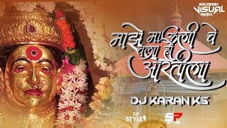 MAZE MAULICHE CHALA HO AARTILA DJ KARAN KS BHIWANDI
