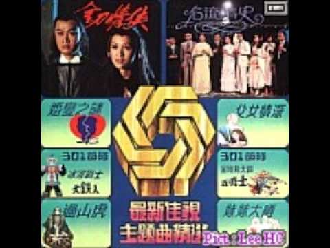 金刀情俠