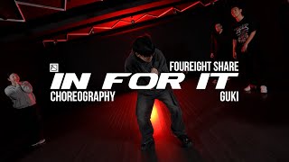 Guki ChoreographyㅣTory Lanez - In For It Ft. Rl GrimeㅣMid Dance Studio Share