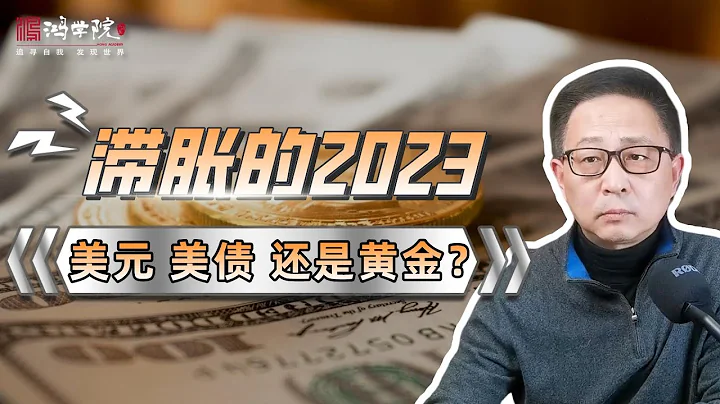 各国央行狂购黄金，谁是最大的神秘买家？ - 天天要闻