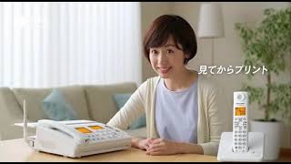 パナソニック デジタルコードレス普通紙ファクス（子機１台付き) KX-PW320DL CM (ソラAI )