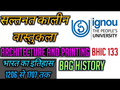 BHIC 133 Topic 17 वास्तुकला एवं चित्रकला Unit 17 Architecture and Painting Religion and Culture BAG