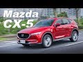 質感休旅！防護零死角 2019 Mazda CX-5