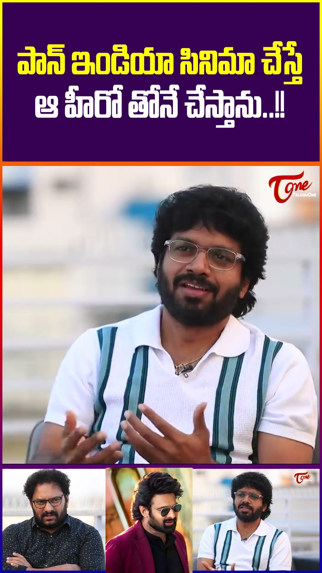 Director Anil Ravipudi Reveals His Upcoming Pan India Movie #teluguone #anilravipudi #trendingshorts