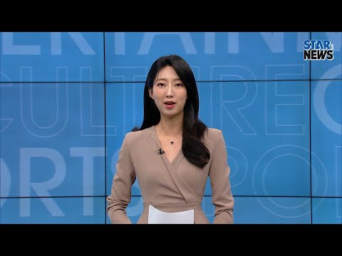 [생방송스타뉴스] 3월 다섯째주_유아인 첫 소환조사, 차준환 특급 팬서비스, <strong>바바요</strong> 웹드라마 &amp;#39;린자면옥&amp;#39;, 장항준 &amp;#39;리바운드&amp;#39;, 이선균 변신 &amp;#39;킬링로맨스