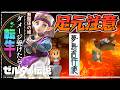 【ブレワイ転生縛り】夢島直行便のチケット【ゼルダの伝説】#24