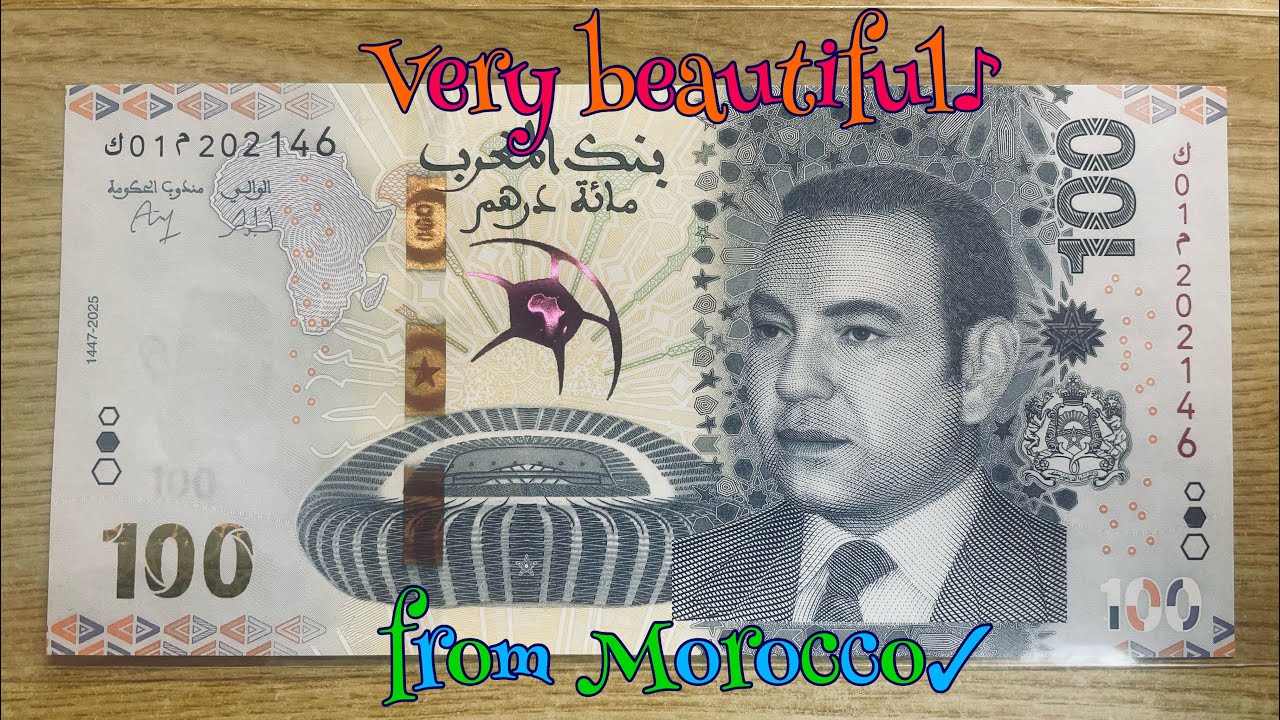 摩洛哥庆祝举办第35届非洲国家杯纪念钞（Morocco 100 Dirham commemorative ban knote）