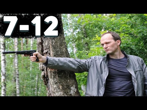 КРИМИНАЛЬНЫЙ ДЕТЕКТИВ НА РЕАЛЬНЫХ СОБЫТИЯХ! Роковое наследство. 7-12 Серии. Детектив, криминал
