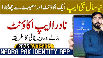 Nadra Pak Identity App Account Registration & Verification in 2025
