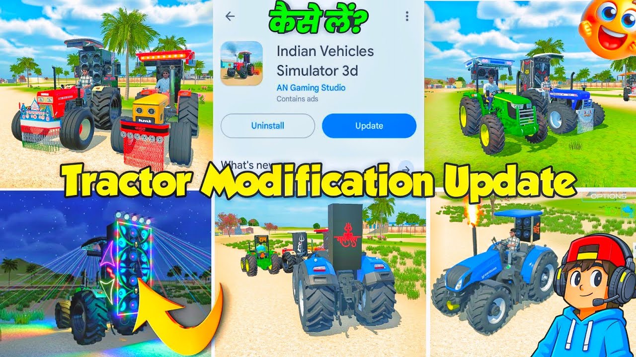 🔥 TRACTOR MODIFICATION UPDATE कैसे लें? 🥳 INDIAN VEHICLES SIMULATOR 3D | न्यू अपडेट कब आयेगा 