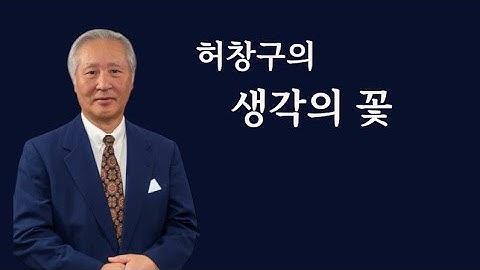 검찰, 박지원 징역 2년 서훈 징역 4년 구형... 서해공무원사건 은폐 혐의
