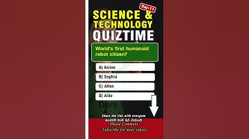 Science & Tech Quiz | Technology Quiz | Science Quiz | Ultimate Science & Technology Quiz #gkquiz