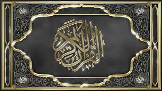 Recitation of the Holy Quran, Part 25, with Urdu Translation