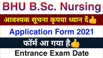 BHU Nursing Entrance Exam 2021 Update ।। Website ।। Application Form ।।Important Date।।Latest Update