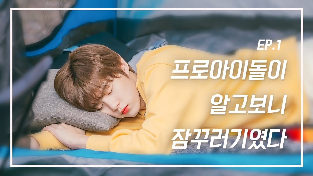 [김우석] 우석이의 언박싱 김또자 모음