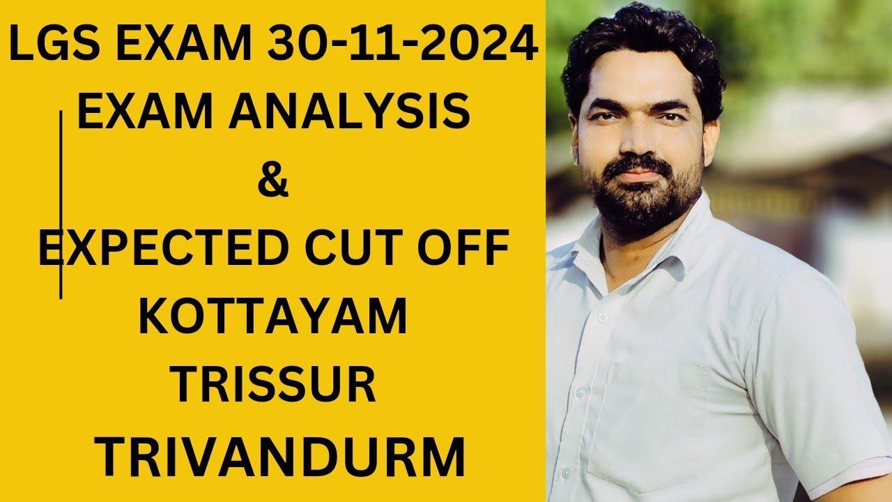 LGS Exam 30 11 2024 Exam Analysis Expected Cut Off YouTube lgs-exam-30-11-2024-exam-analysis-expected-cut-off-youtube