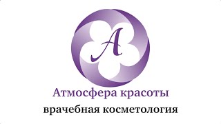 Атмосфера Красоты