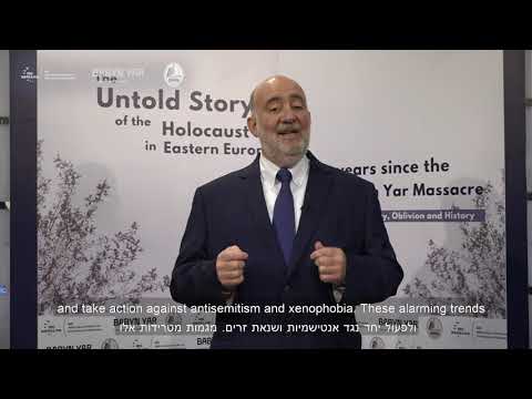 Amb. Ron Prossor -Opening Remarks