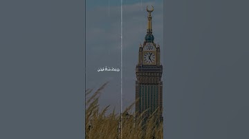 سورة الضحي / محمد المنشاوي