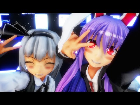 【東方MMD】うどみょんでロキ