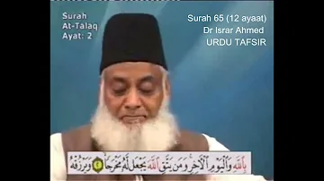 Surah 65 Ayat 2 Surah Talaq Dr Israr Ahmed Urdu