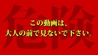 【閲覧注意】見てはいけません。僕たちの質問コーナーは危険です。後編【ノンラビ】