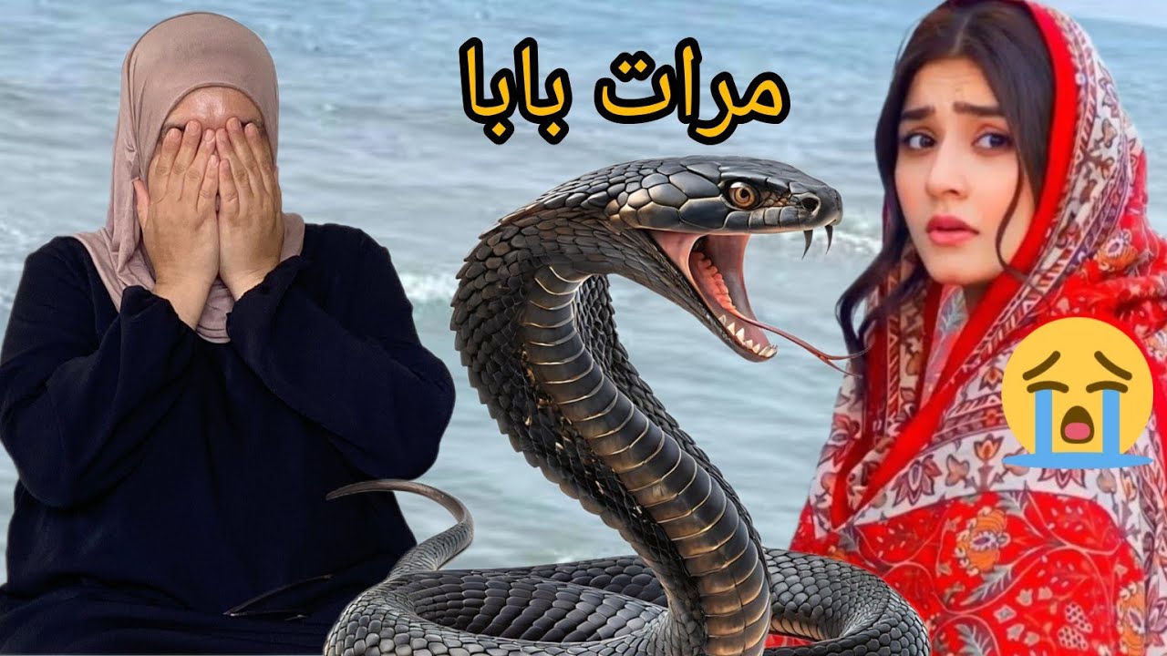 نهار حصلت مرات بابا كتخونو مع ولد جران خرجني بابا من دار 😭