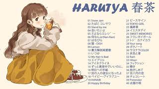 【3 Hour】Harutya 春茶 Best Cover Playlist - Harutya 春茶 Best Song Of All Time - Best Cover Of Harutya 春茶