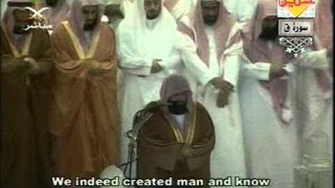 مصحف الحرم المكي لعام 1425هجري 2005 = 050 سورة ق