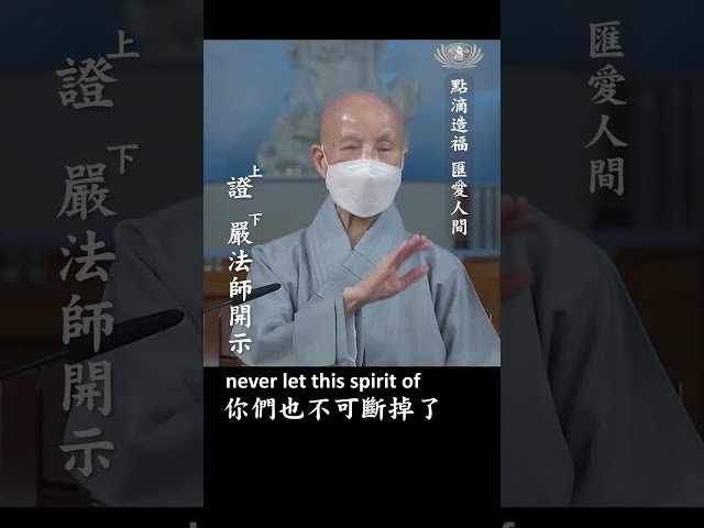 點滴造福 匯愛人間