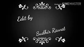 Hue beichen..by Sudhir Rawat