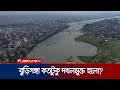      river corruption  investigation 360 degree  jamuna tv