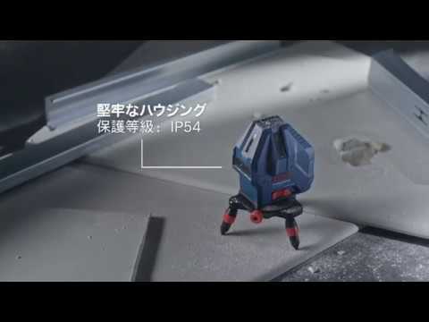 GLL5-50X ボッシュレーザー墨出し器 - YouTube